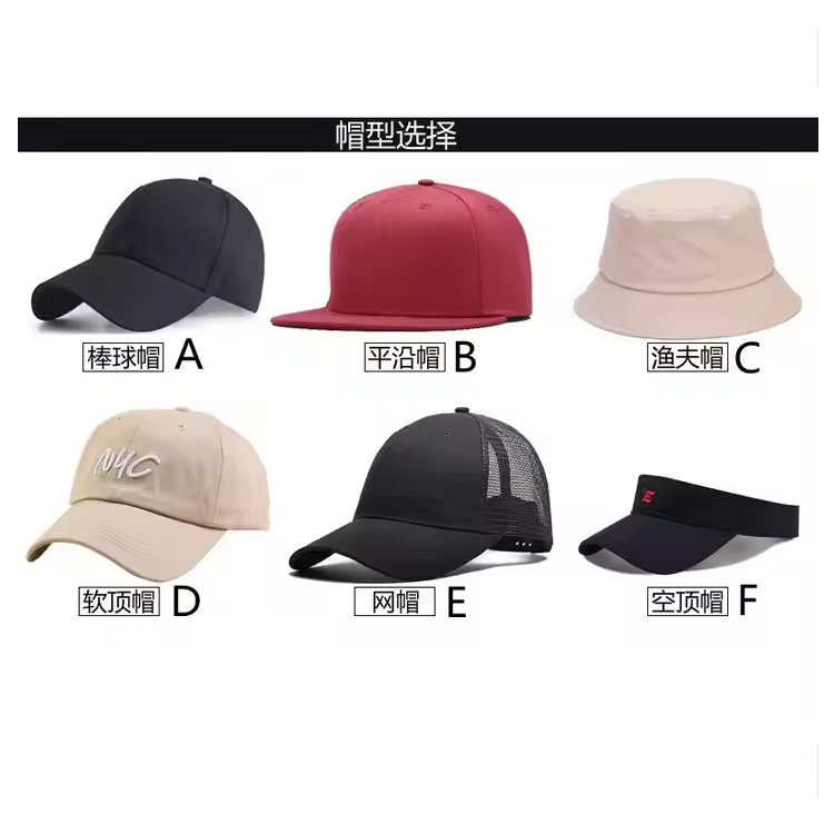 Painéal Custaim 5 agus 6 Lógó Caipín Baseball Capball Caipín Trucker Painéal